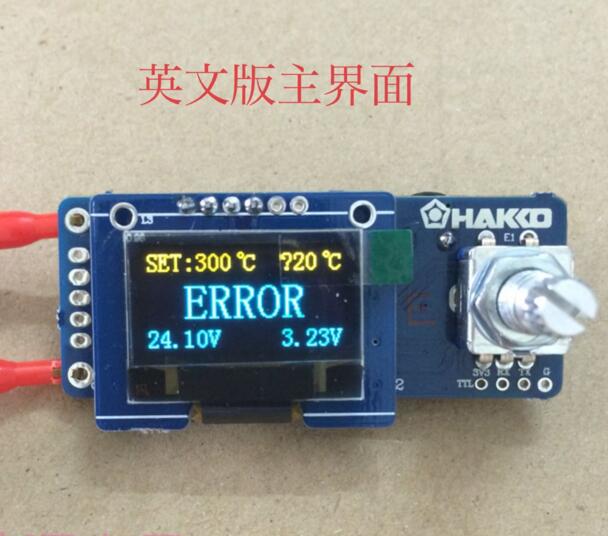Digital Soldering Station T12 - Stazione di saldatura Display digitale T12