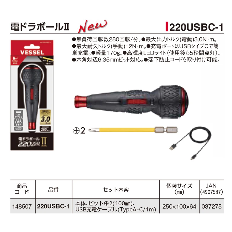 Nuovo cacciavite elettrico VES - Electric Screwdriver Rechargeable Usb recensione e prezzo
