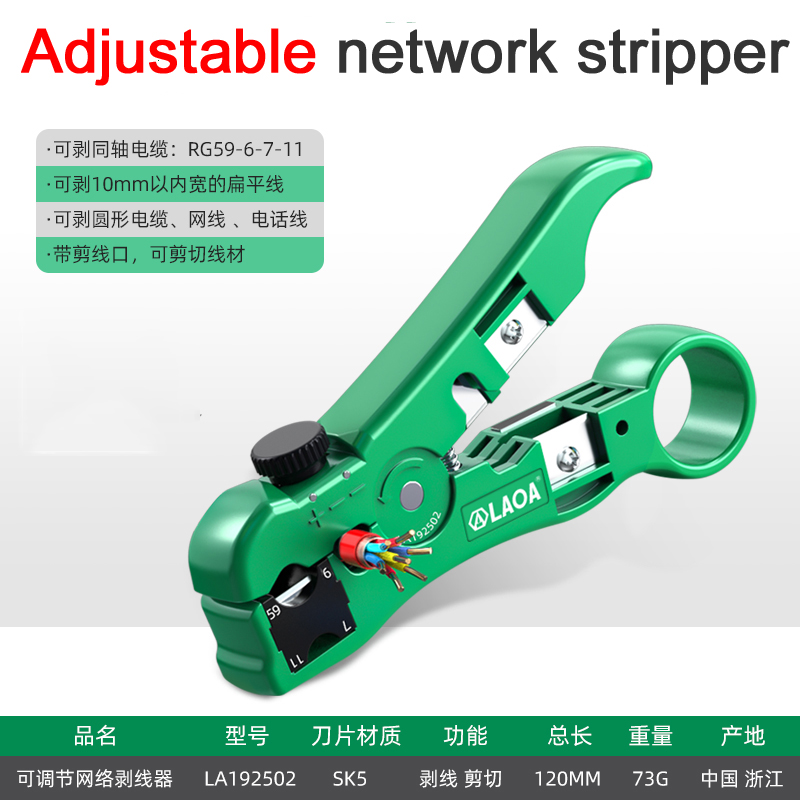 LAOA Spellacavi Coassiali Mult - Automatic Wire Stripper Cutter recensione e prezzo