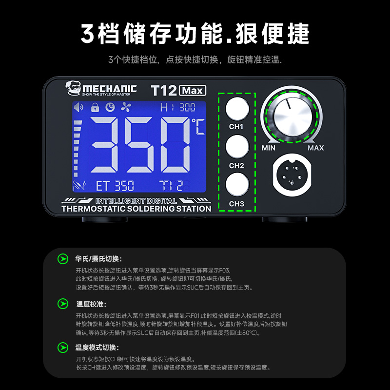 Stazione di Saldatura Digitale - Digital Soldering Station T12 recensione e prezzo