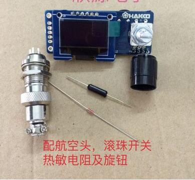 Stazione di saldatura Display  - Digital Soldering Station T12 recensione e prezzo