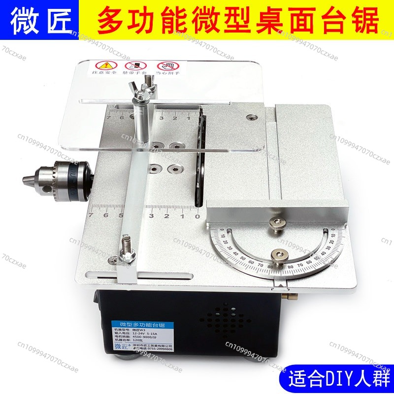 Mini Sega da Tavolo, Sega di P - Mini Table Saw For Woodworking recensione e prezzo